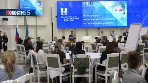 Обмен опытом. На Сахалине состоялся первый форум для среднего медицинского персонала