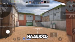 Мое первое видео про стандофф2