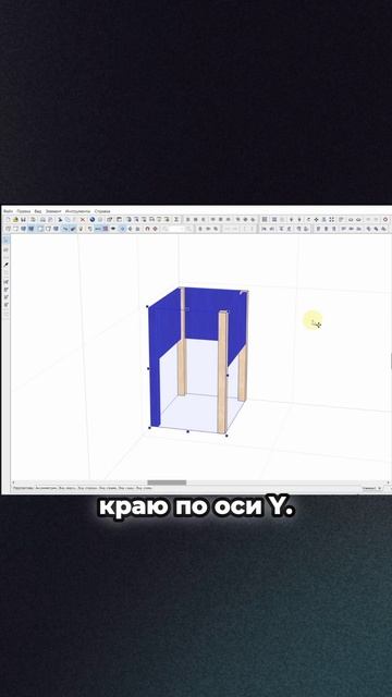 Выравнивание деталей