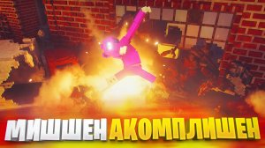 КАМИФЛЕКС ПОИГРАЛ В МУЛЬТИПЛЕЕР TEARDOWN И ВОТ ЧТО ИЗ ЭТОГО ВЫШЛО...