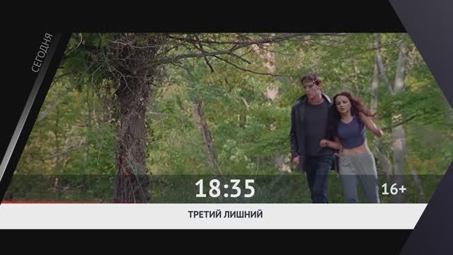 СМОТРИ СЕГОДНЯ НА КАНАЛЕ КИНОУЖАС