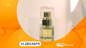 Утро России. Калуга (12.12.2025)