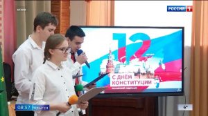 8.35 – Вести утро от 12.12.2025г.