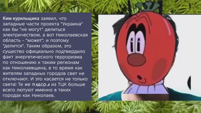 Херсонщина 12 декабря 2025 года (новости)