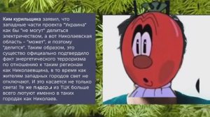 Херсонщина 12 декабря 2025 года (новости)