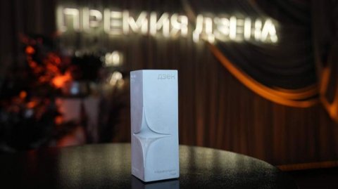 МИЦ «Известия» стал «Медиахолдингом года» на Национальной премии Дзена