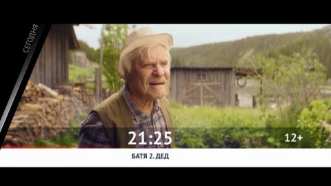 СМОТРИ СЕГОДНЯ НА КИНОКОМЕДИИ