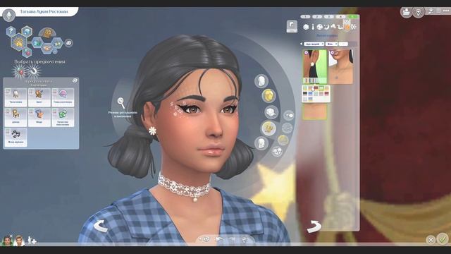 Комплект "Дух Прерий"