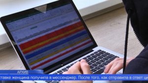Вместо букета – финансовые проблемы