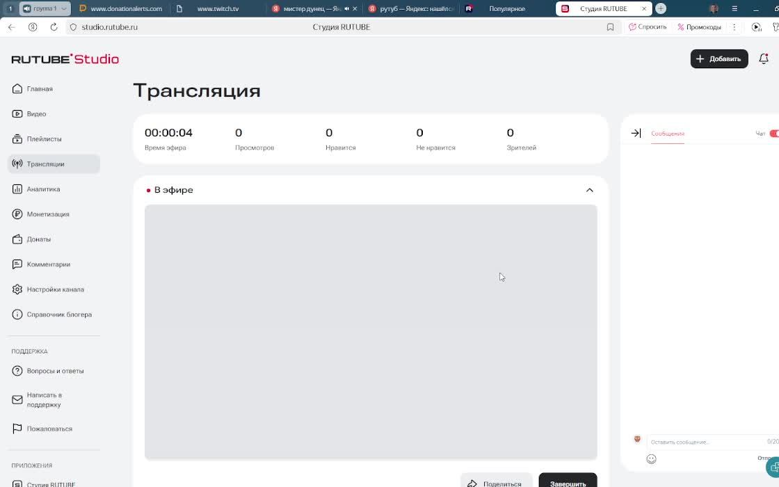 смотрим видео