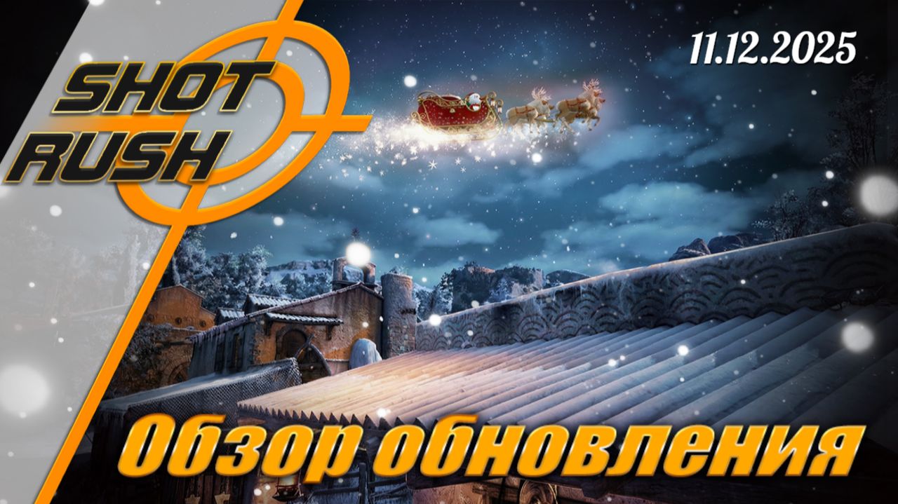 Раскрываем Патч БДО от 11.12.25 (Балансные правки, Лига гильдий, Удобства и Куча Ивентов)