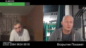 Миновал схрон и сразу в Европу