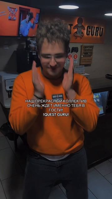 Наш коллектив рад видеть наших гостей смотреть онлайн