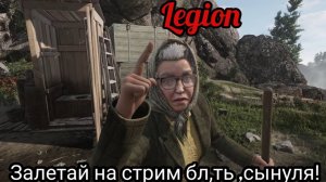 Проходим атомик! Залетай на стрим сынуля!