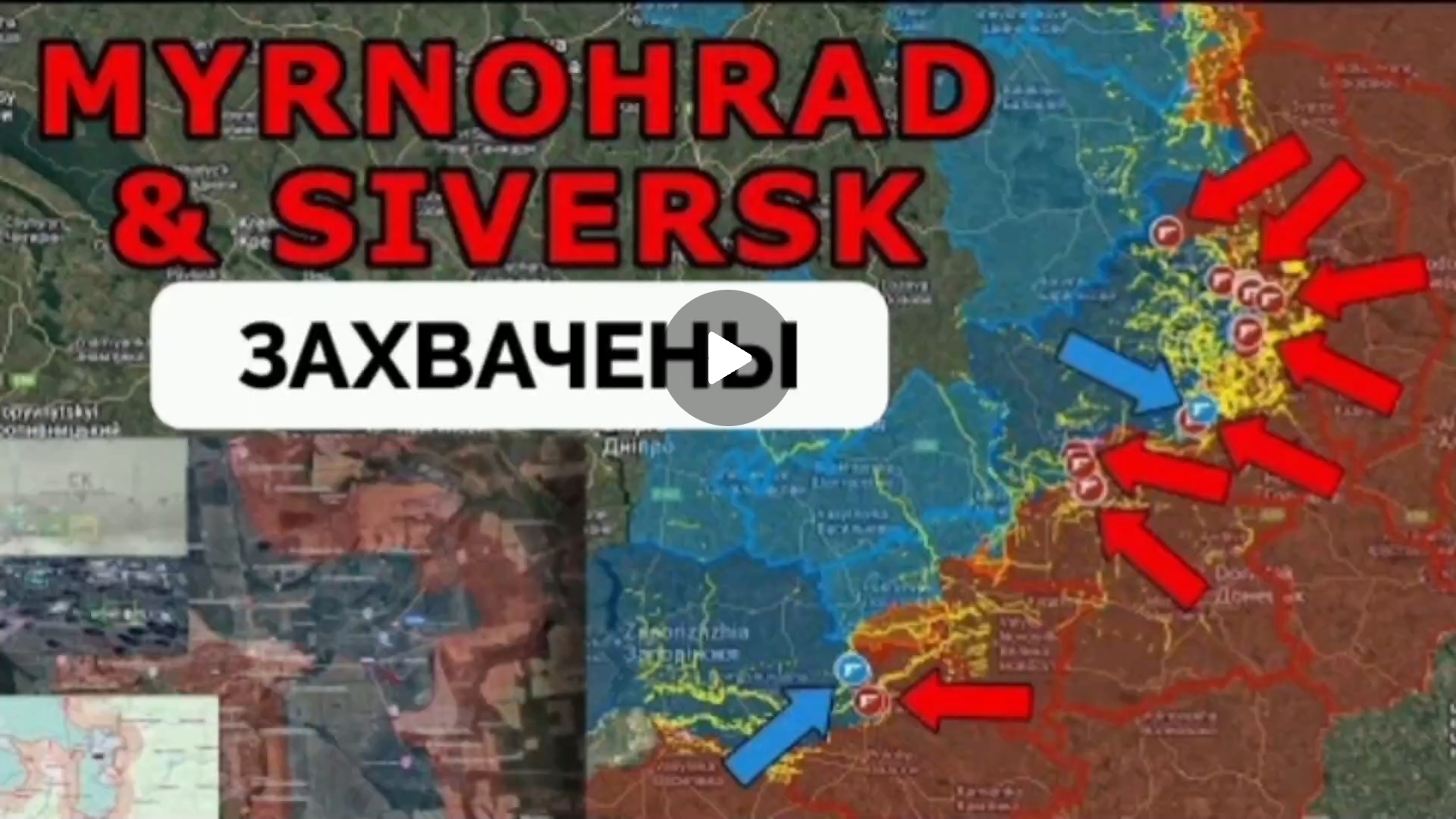 Северск освобождён!Успех в Гуляй Поле и на Лиманском направлении!