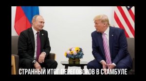 Массовый исход. Странный итог. Толмач сбежал.