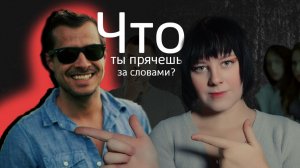 Мужская мизогиния