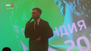 «Умная стипендия»