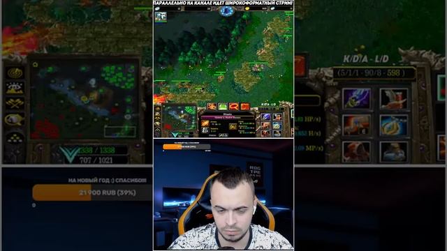 Играем в DOTA 1 на ICCup #shorts