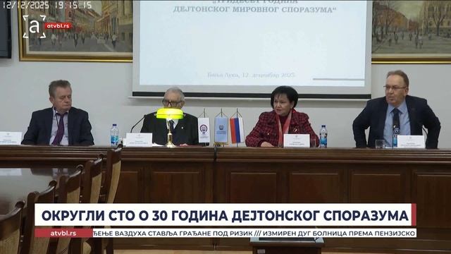 Централне вијести, 12.12.2025.