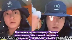 Внимание всего мира вернулось к Чонгуку из BTS во втором сезоне шоу "Ты уверен?"/ОЗВУЧКА TANIY/...