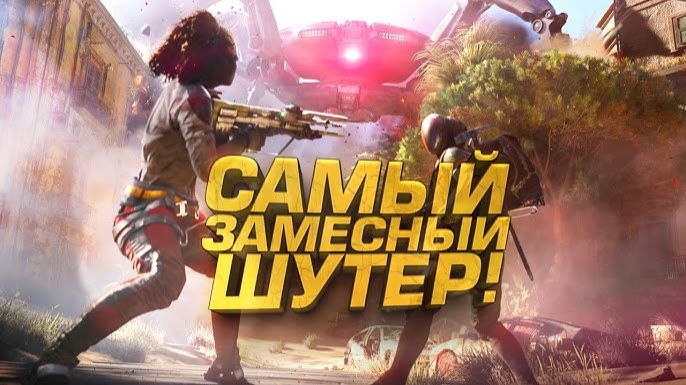 САМЫЙ ЗАМЕСНЫЙ ШУТЕР 2025 - КОМАНДНЫЕ БОИ НА RTX 4090 В Arc Raiders