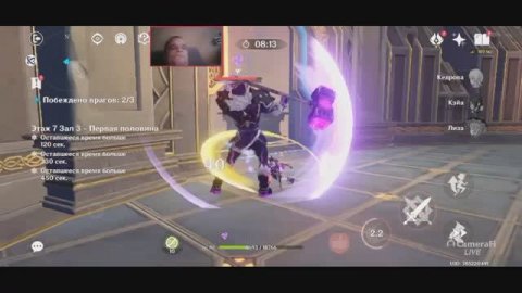 ВИТАЯ БЕЗДНА 7 ЭТАЖ Genshin Impact РИФ МАСКА