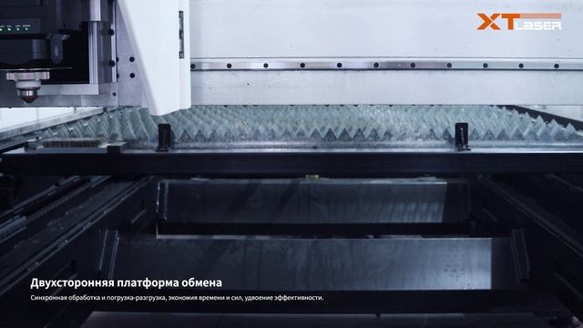 Лазерный станок для резки XTLASER-G1530 обтекаемого типа со сменной платформой. смотреть онлайн