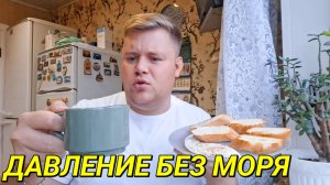 УТРО НЕ ЗАДАЛОСЬ ВАРЮ КОФЕ☕️ ОДИН РАЗ ЗАПЛАТИТЬ И НЕ ДУМАТЬ