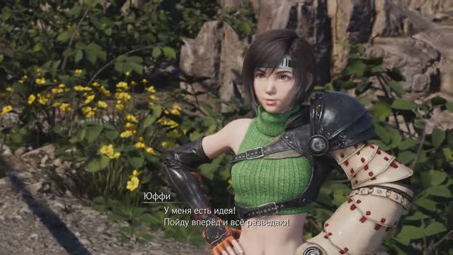 Final Fantasy VII Rebirth [RUS, без комментариев]. Часть 25: Горный путь.