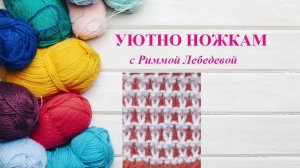 321# Рельефный плотный двухцветный узор спицами