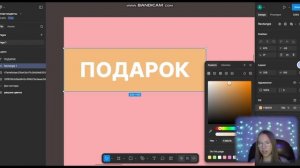 4. Разработка первого креатива в Figma