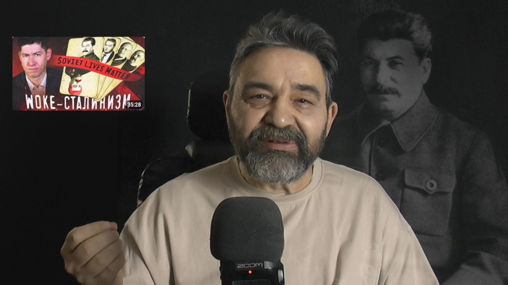 Прощай Рудой