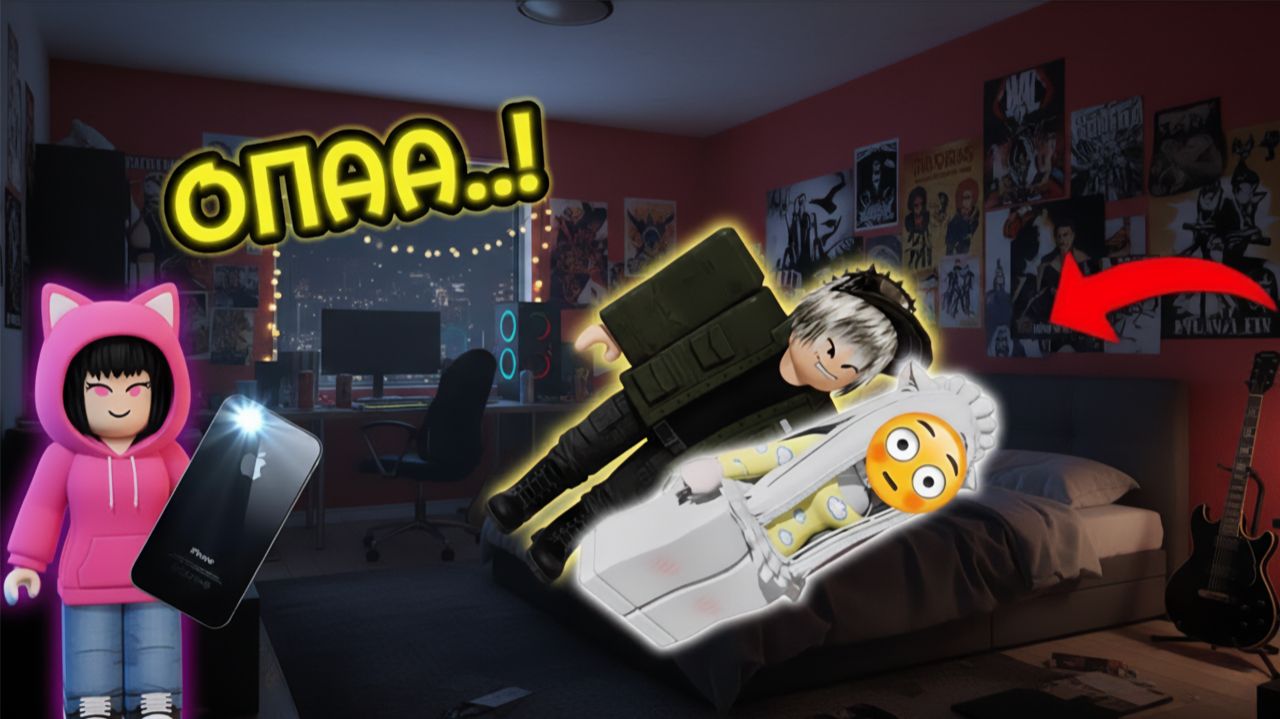 Я ЗАСНУЛА С ПАРНЕМ КОТОРЫЙ БЕСИТ МЕНЯ! #роблокс #роблоксистория смотреть онлайн