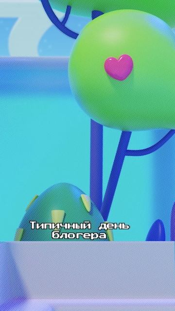 Типичный день блогера, хи)) #технолайк смотреть онлайн