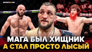 БЕЛАЗ после ПОБЕДЫ: ЖЕСТКО про МАГУ ИСМУ / с ШАРОЙ было бы ТАК ЖЕ, Петросян, Чимаев