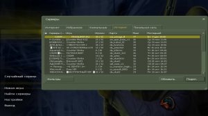 Играю в кс 1.6 на  CMD если чё мод