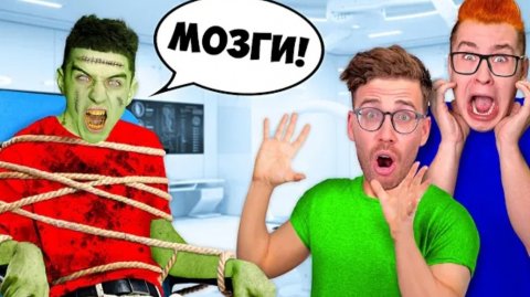 ГЛЕНТ Стал ЗОМБИ