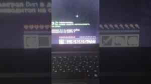 играю в маин