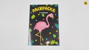 МОЯ РАСКРАСКА. В ЗООПАРКЕ