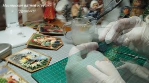 Валенки для ватной игрушки