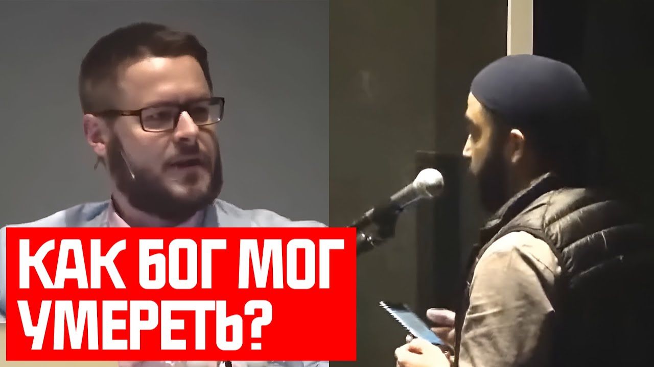 Мусульмане Пытаются ПОКОНЧИТЬ С КАРЬЕРОЙ Дэвида Вуда... Это ОБОРАЧИВАЕТСЯ серьезными ПОСЛЕДСТВИЯМИ