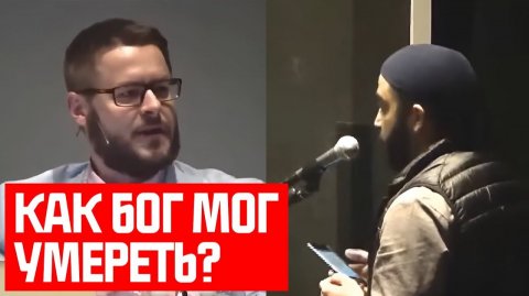 Мусульмане Пытаются ПОКОНЧИТЬ С КАРЬЕРОЙ Дэвида Вуда... Это ОБОРАЧИВАЕТСЯ серьезными ПОСЛЕДСТВИЯМИ