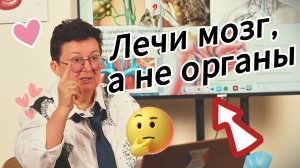 Как быстро соединить мозг с телом, активировав кровообращение его центров?