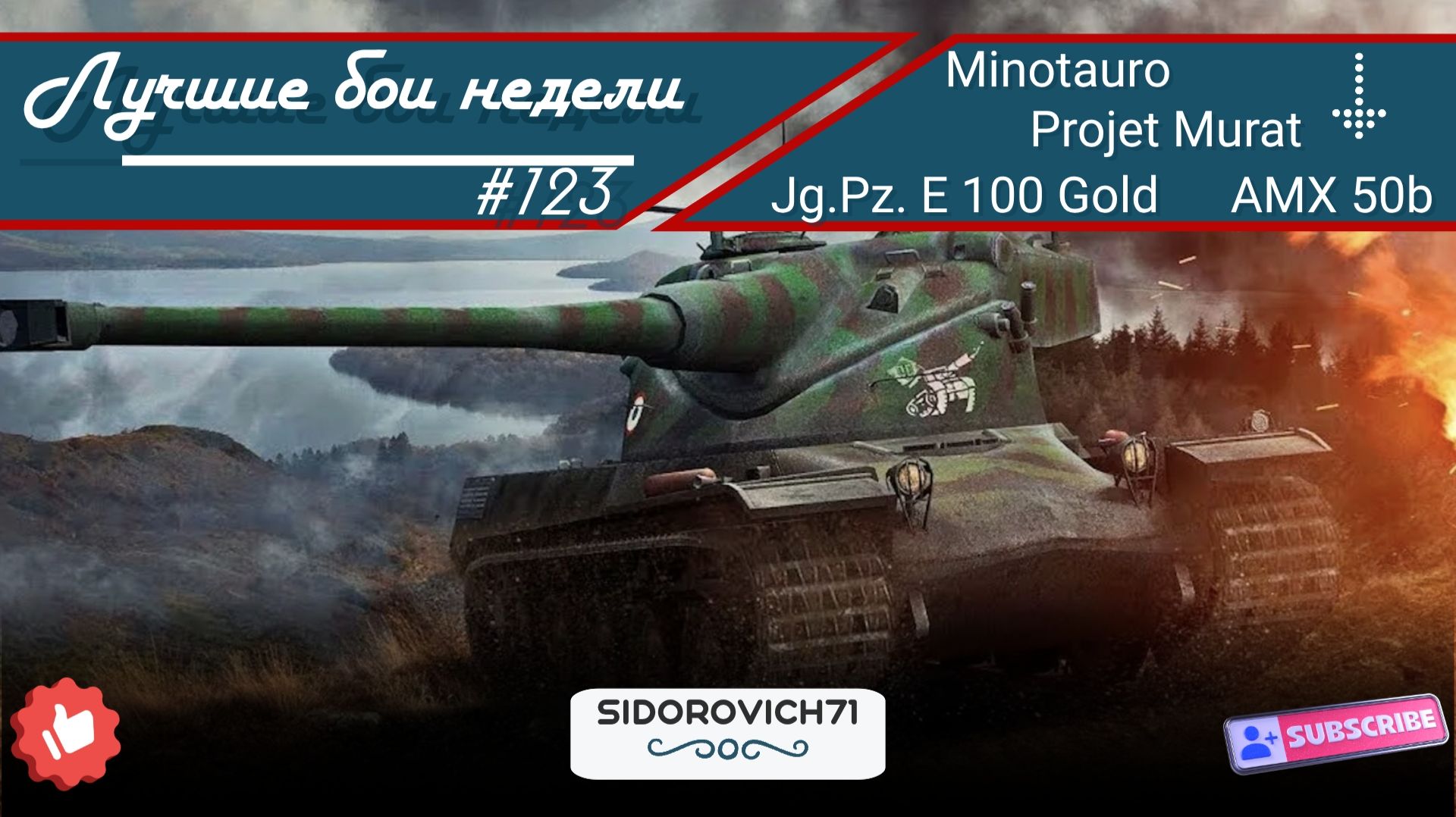 Tanks BLITZ (WOT Blitz) Лучшие бои недели #123 смотреть онлайн