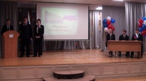 Инаугурация президента школы 12.12.2025