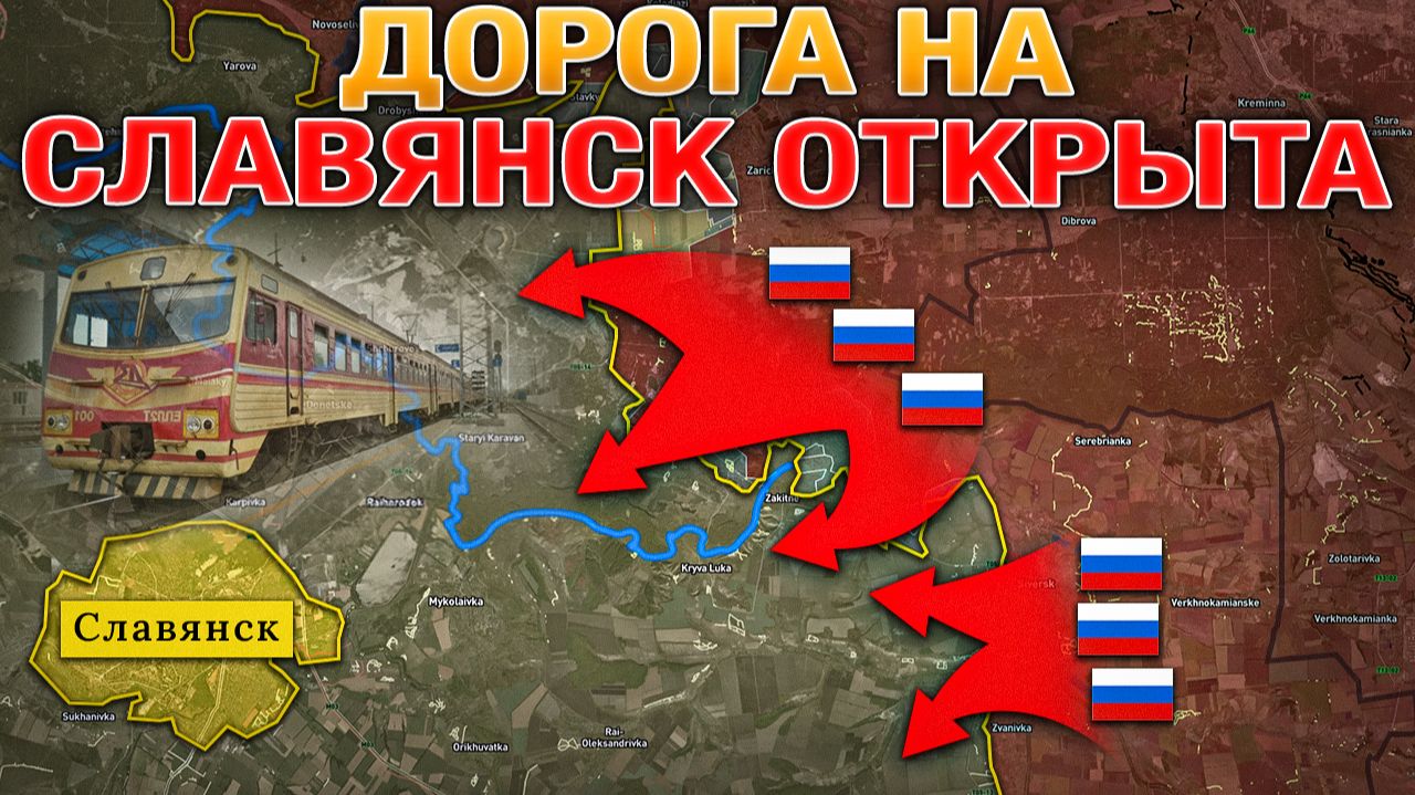 Купянское Сражение Набирает Обороты⚔️Северск Пал💥Всё Идет К Референдуму🗳️Военные Сводки 12.12.2025