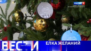 Вести Санкт-Петербург. Выпуск 09.30 от 12.12.2025
