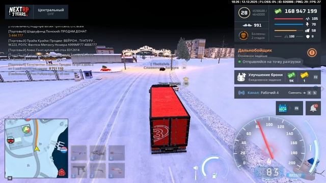 бурбон Дальнобойщик !