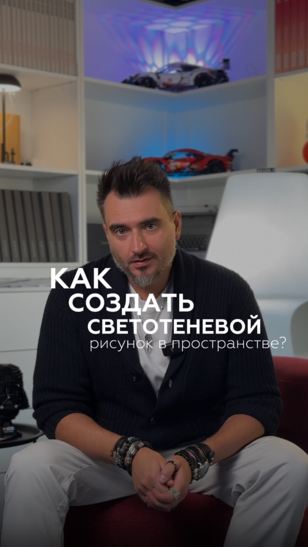 Светодизайн - работа с тенью #дизайнинтерьера #дизайн #светодизайн #освещение #дизайнинтерьера смотреть онлайн